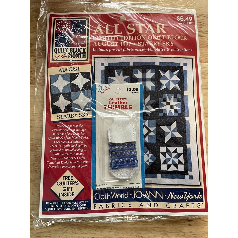 Cloth World Jo-Ann New York‎ ALL STAR Limited Ed. Quilt Block STARRY SKY Aug 97'